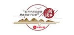 读书角