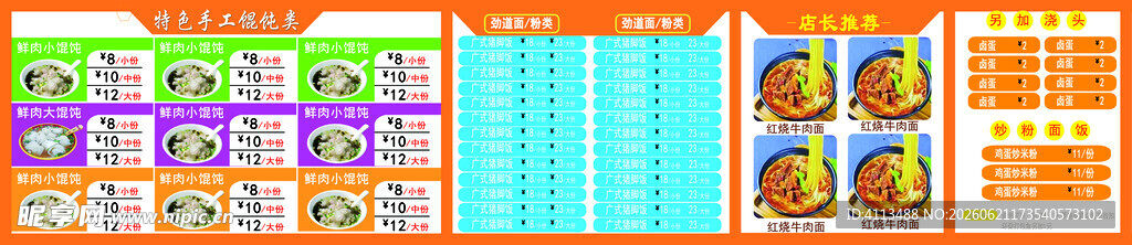 多彩网页设计素材展示