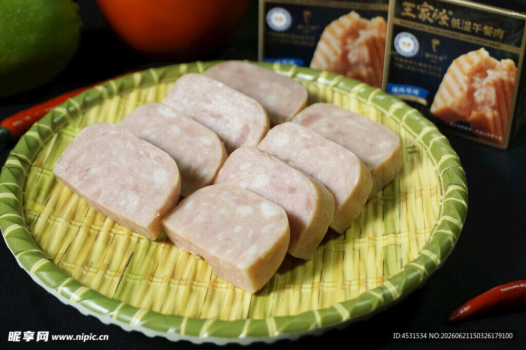 午餐肉