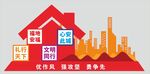 雕塑 造型