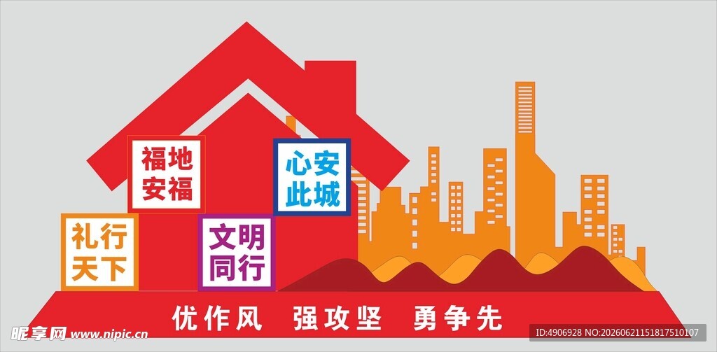 雕塑 造型