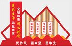 小品造型 
