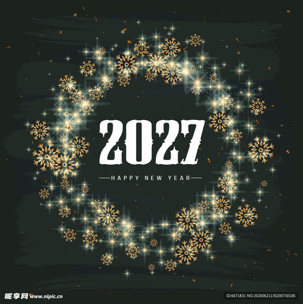 2027新年璀璨烟花装饰图
