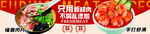 福鼎肉片