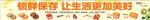 烘焙店