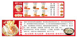 福建千里香馄饨