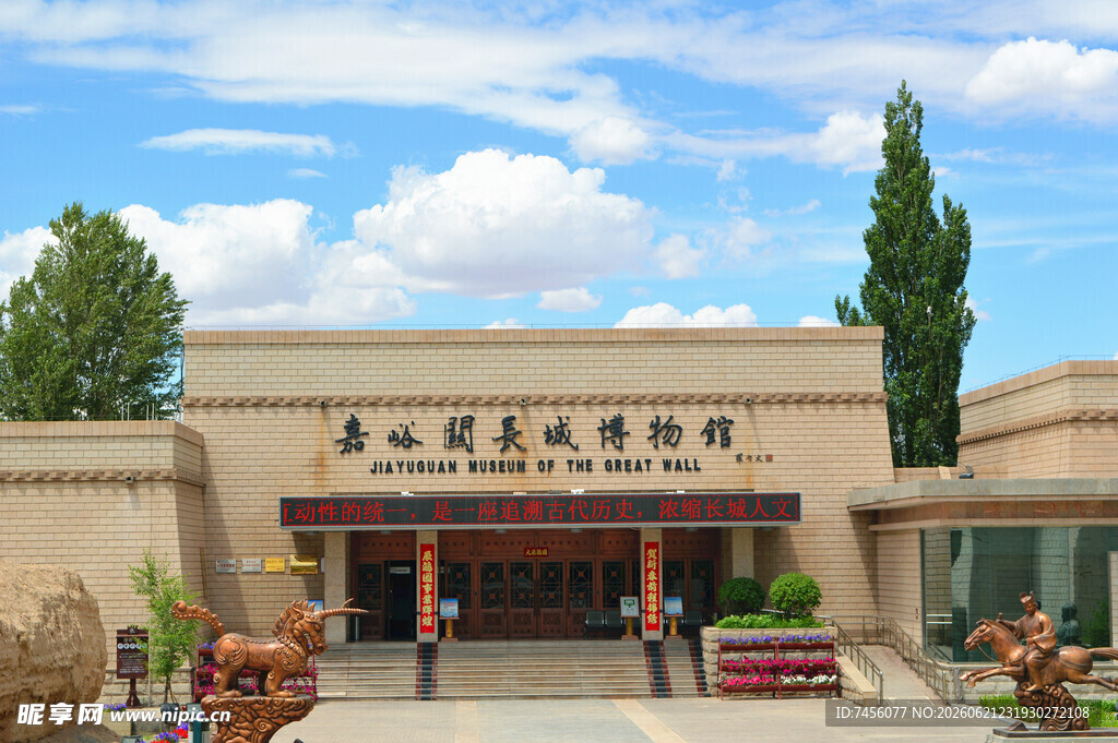青海藏医药文化博物院