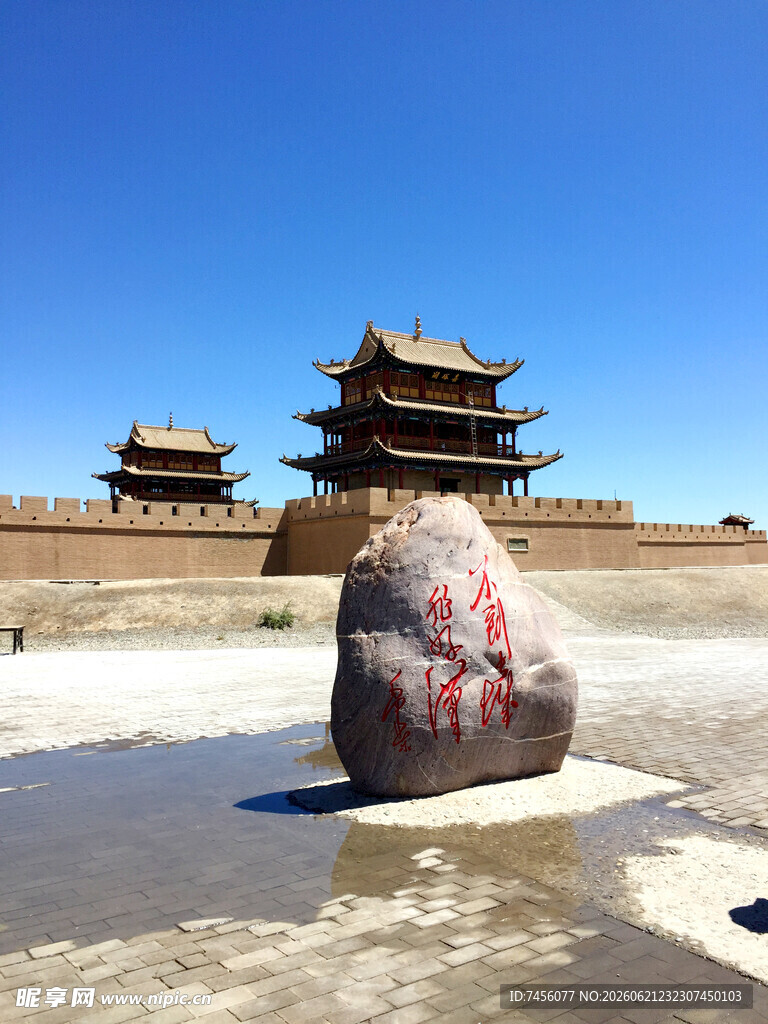嘉峪关古城前的巨石景观