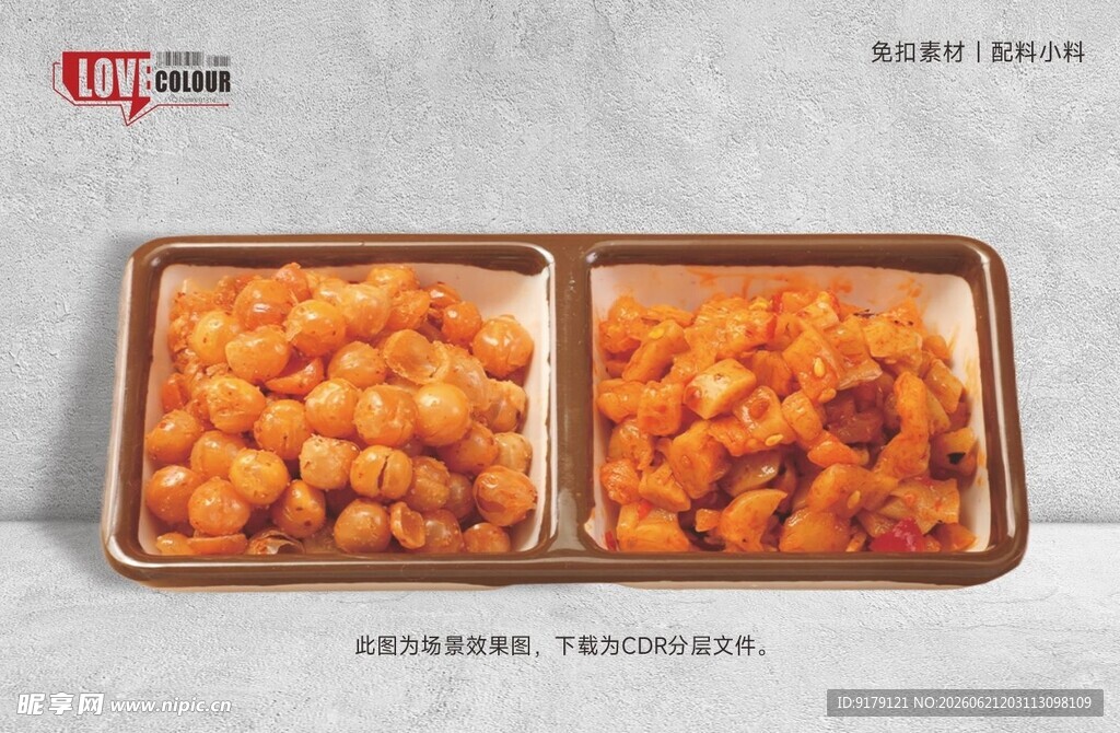 蘸料料碟