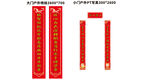 对联