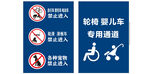 专用通道