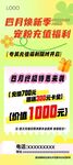 限时福利来袭