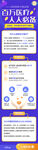 Java开发学习资源海报