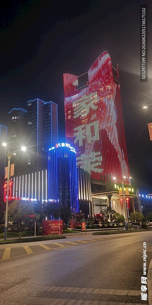 城市街头绚丽的夜间广告牌