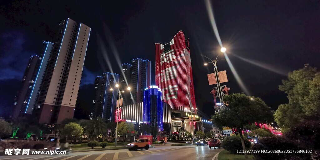 城市璀璨夜景高楼林立