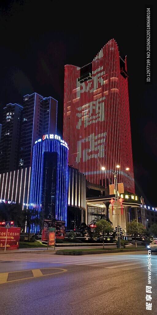 城市夜景中的绚丽高楼