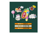 打败拖延小怪兽 板书