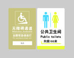 标识标牌 