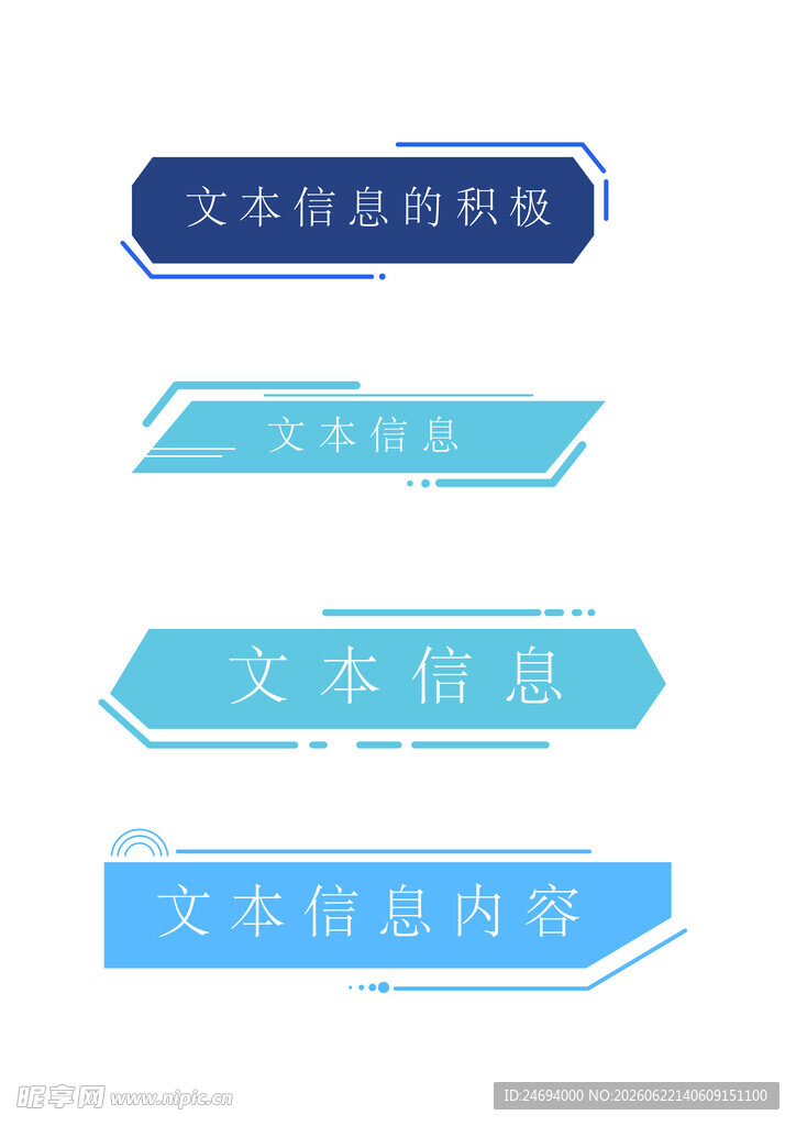 矩形边框