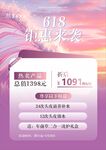 618理发活动