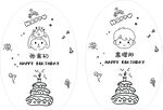 韩式 宝宝宴 周岁宴 满月宴 
