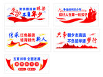 学校造型墙
