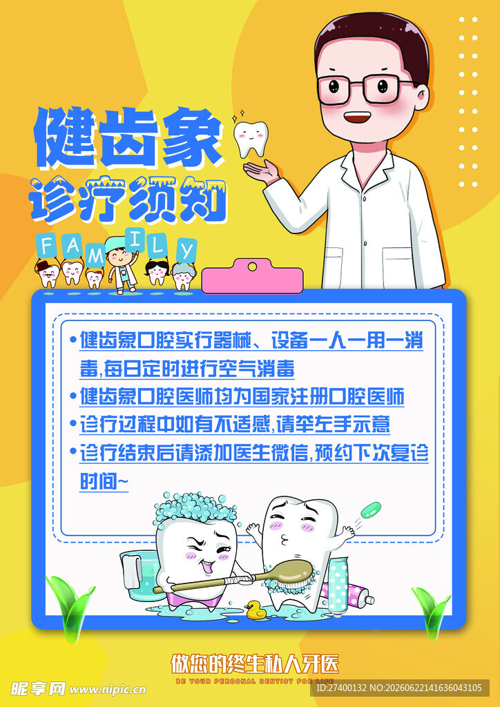 随击掌好玩好利