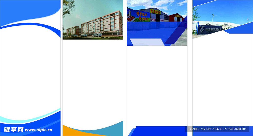 蓝白风格建筑风景图