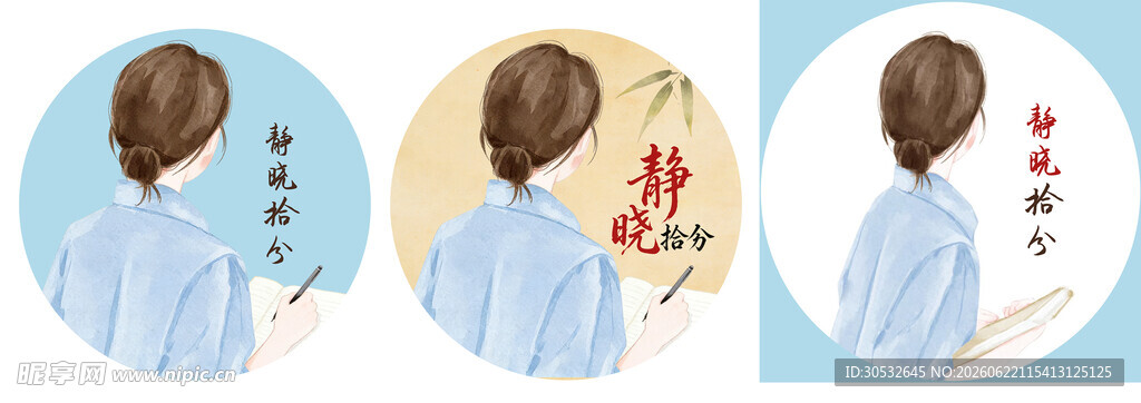 微信头像设计