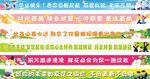 毕业条幅