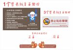 丛林穿越注意事项