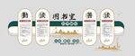 图书室文化墙制度