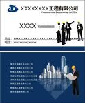 名片设计