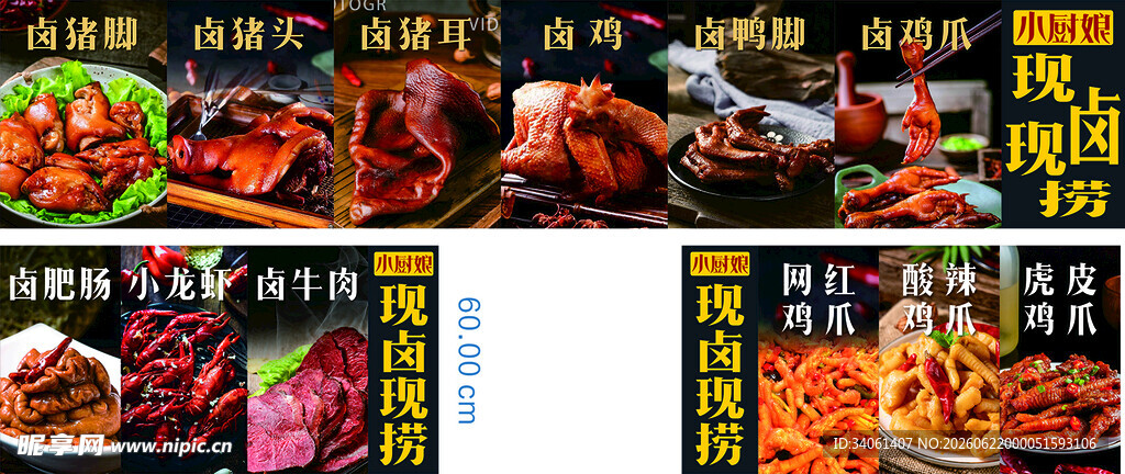 多样火锅美食展示