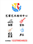艺术培训中心灯箱招牌