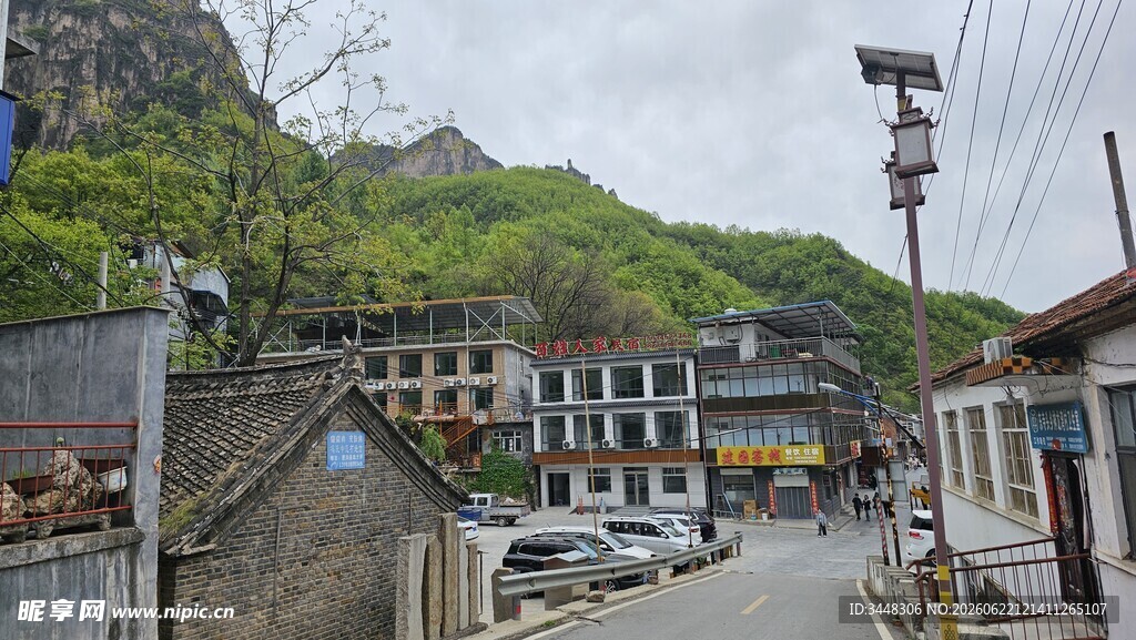 山西太行山阳坡村