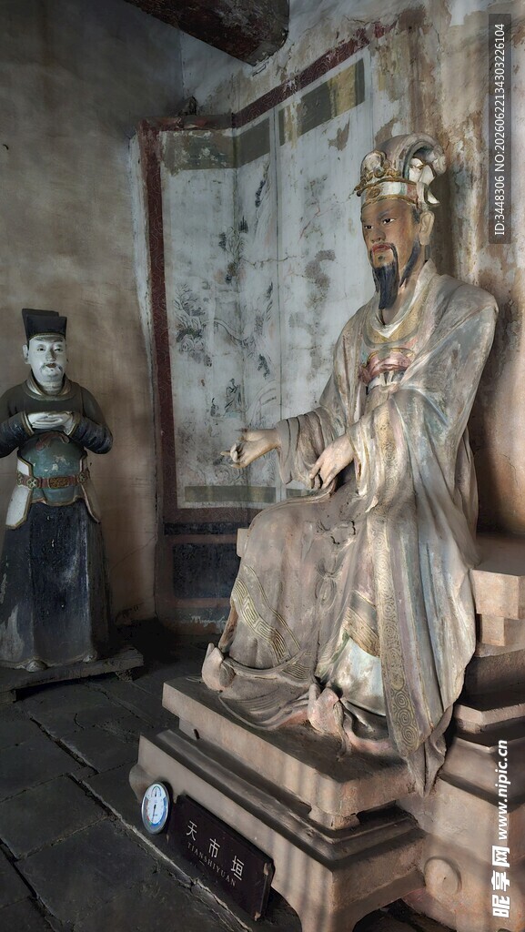 山西省晋城市玉皇庙