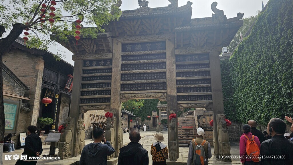 山西省晋城市皇城相府景区