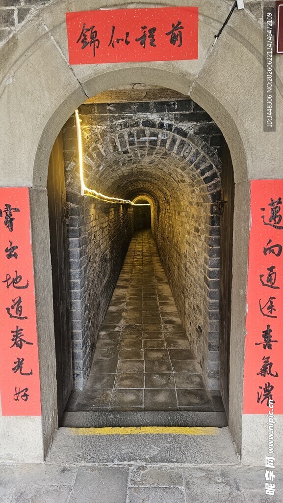 山西郭峪古城