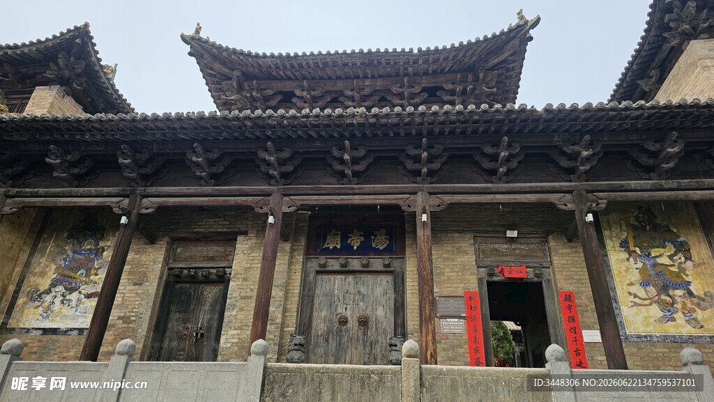 山西郭峪古城汤帝庙