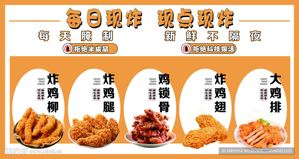 美味熟食拼盘特惠推荐