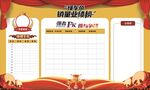 销售榜  