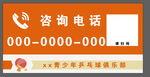 提示贴纸