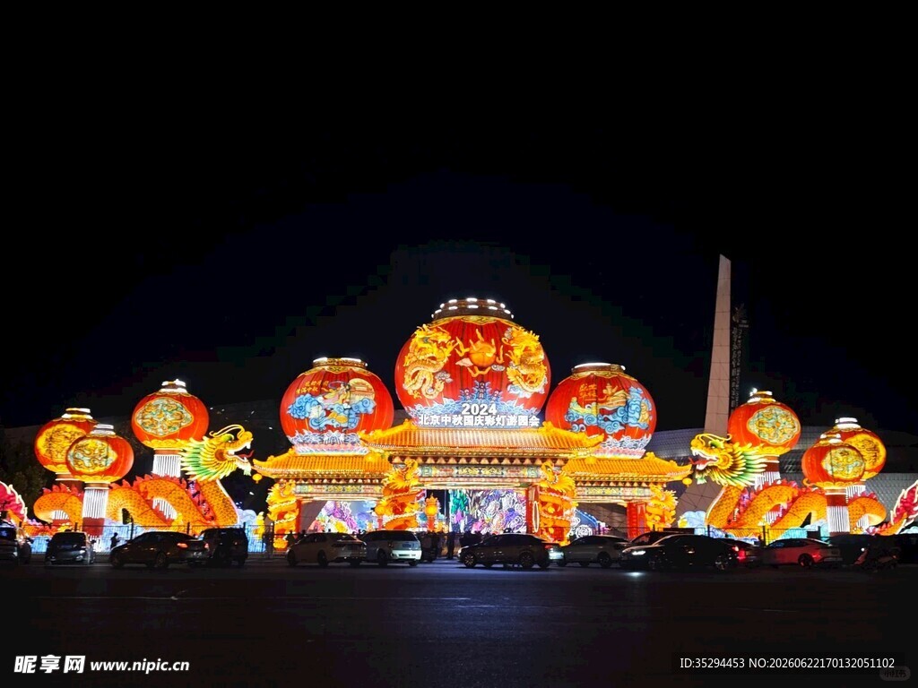 园博园彩灯