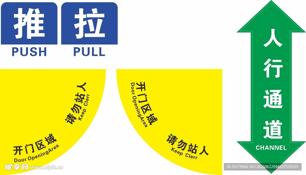 广告标识