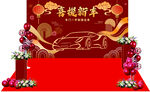 提车背景
