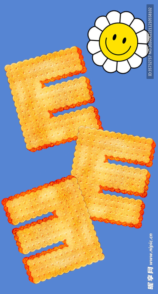 卡通字母饼干 