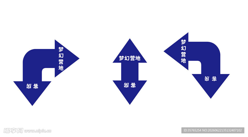 蓝色箭头图标集合