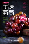 水果店海报
