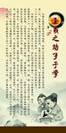 传统戏曲故事插画展示